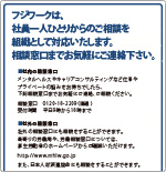 相談窓口