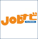 フジワーク 社員寮