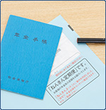 フジワーク 社会保険の加入