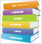 フジワーク キャリアコンサルティング