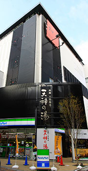 企業理念