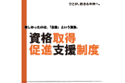 サンプルイメージ