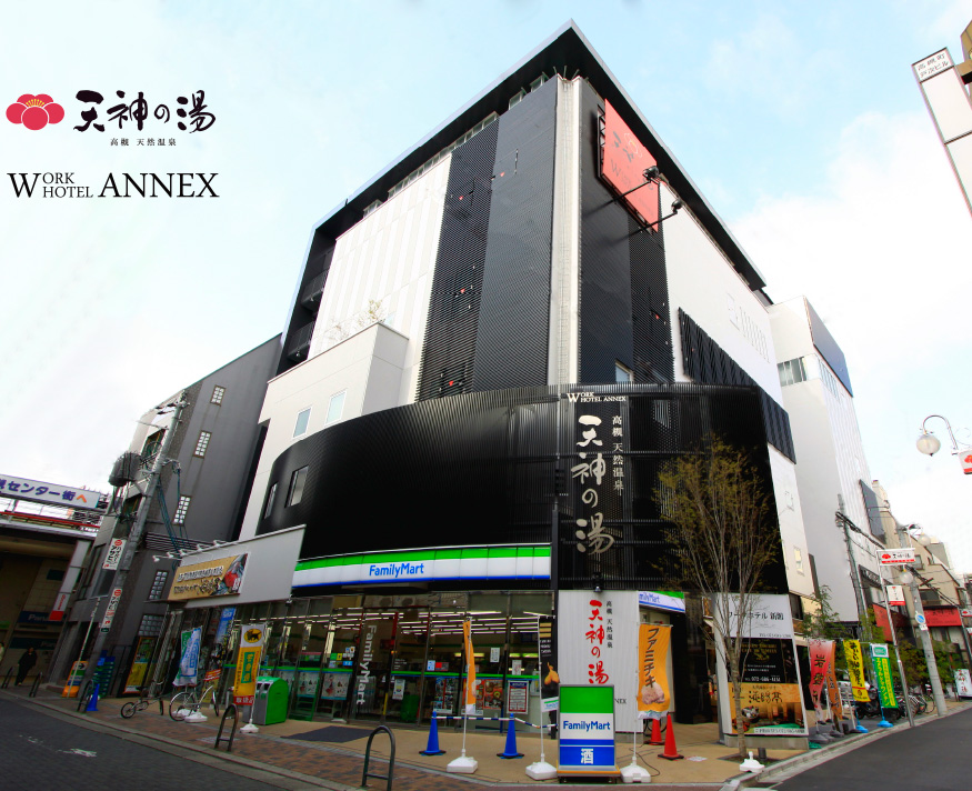 Takatsuki Tenjin Natural Hot Springs Building